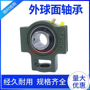 日本进口外球面轴承滑块带座UCT305 307 308 309 310 311 312