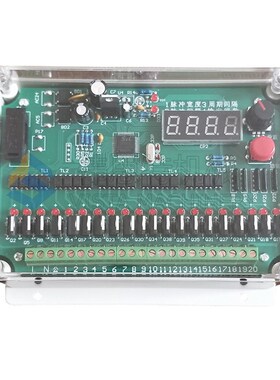 数显防水防尘脉冲喷吹控制仪 DMK-4CS/4CSA-5//8/10X脉冲阀控制仪