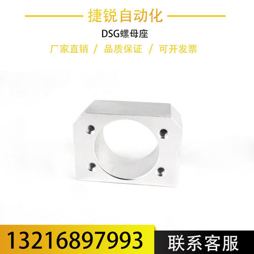 大导程螺母座固定块SFE1616 2020 2525  3232大导程螺母套 螺母座