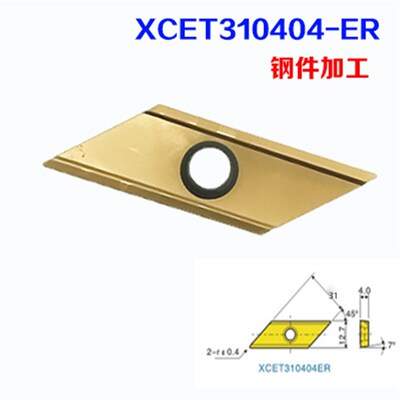 ECC倒角刀专用刀片 长刃数控刀片 XCEW170402ER XCET310404-ER