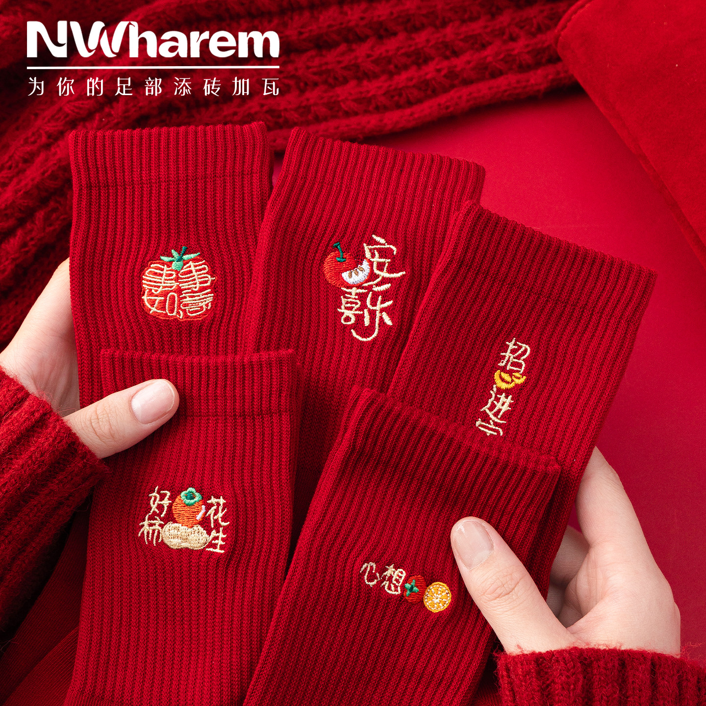 袜子女款中筒秋冬季全棉纯棉防臭本命年喜庆马年女士2026新款爆款