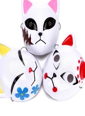 日本漫画全脸恶魔杀手：金津野矢巴斗户谷二郎Nezha兔子真照全脸