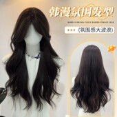 美宿假发女长发彷真人发全头套中分八字浏海长卷发大波浪假发套