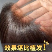 胎毛八字刘海假发女片头顶真发自然前额鬓角补发无痕发际线假发贴