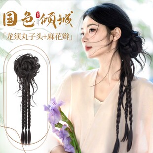新中式假发辫马尾女轻国风麻花辫假发古风中式扭扭辫汉服假发发圈