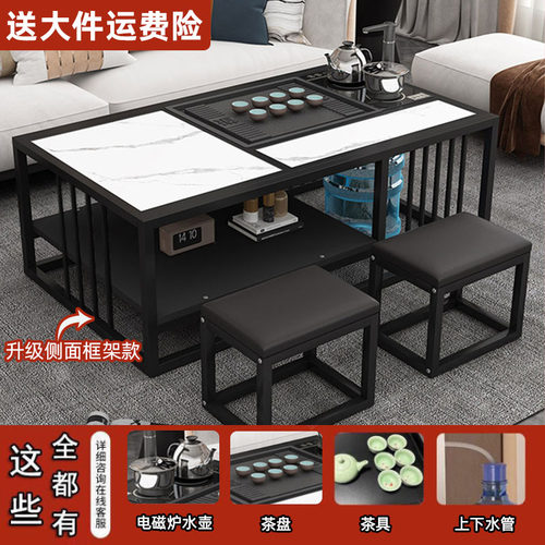 岩板茶几客厅家用简约现代办公室全自动简易泡茶套装一体功夫茶桌