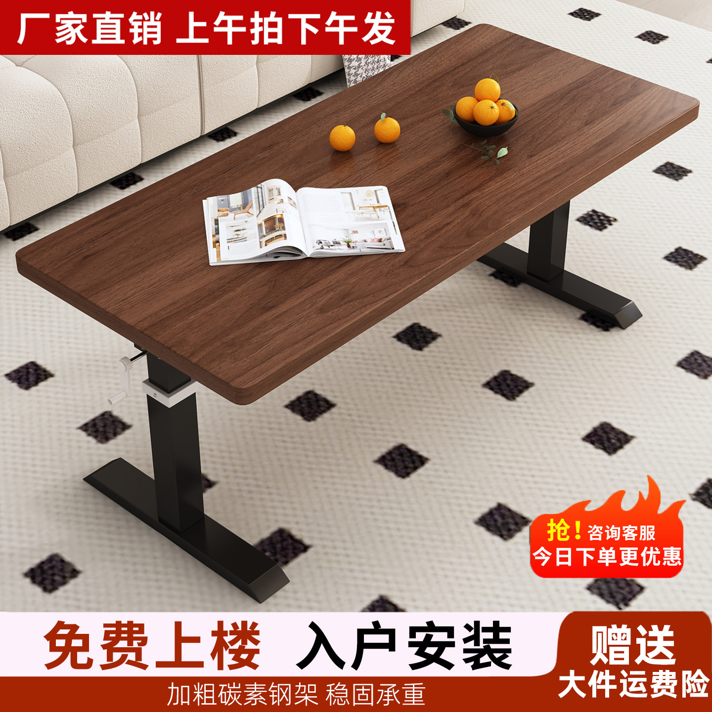 升降茶几餐桌两用多功能桌子工作台客厅家用办公桌实木书桌电脑桌