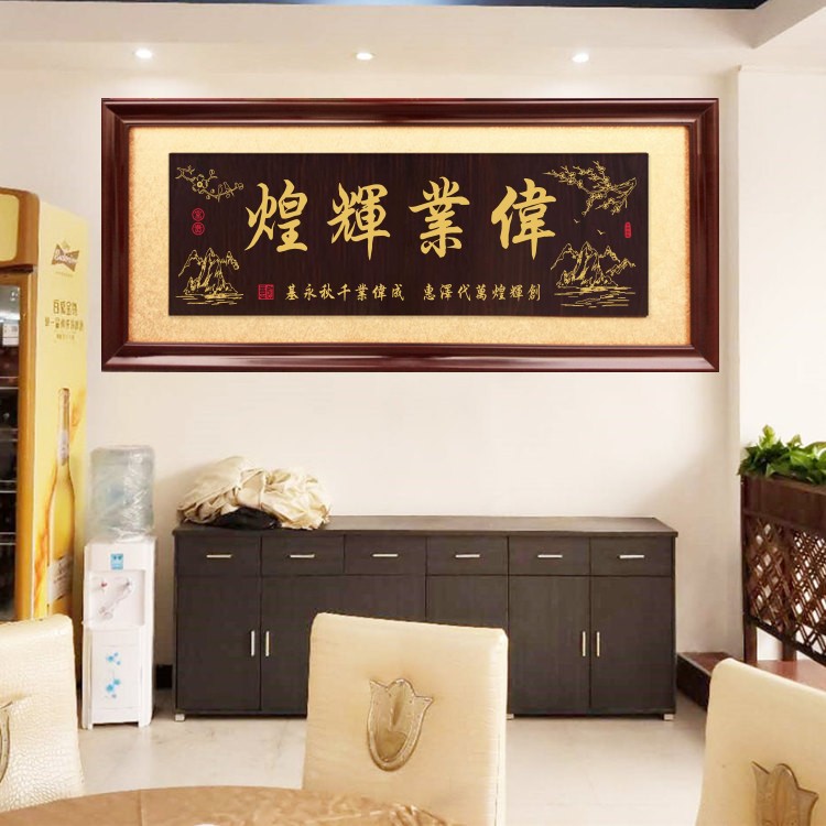 诚信赢天下牌匾办公室开业挂匾公司乔迁匾额大业鼎盛工厂开张木匾