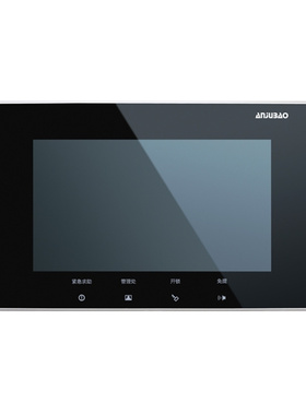 安居宝楼宇对讲室内机分机电话机201BVN HY-152BVD HY-152BV/2