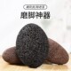 搓脚去死皮神器磨脚石老茧家用洗脚神器搓脚板修脚打磨器脚皮火山