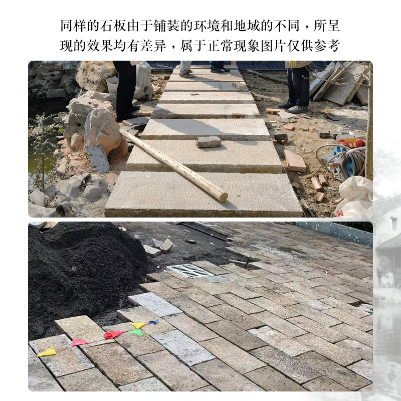 石板石条花园铺路石庭院汀步石条仿古做旧石板花岗岩条石复古石板