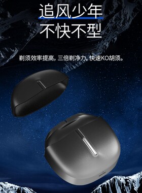 T福派电动剃须刀父亲礼物便携男士电动刮胡须刀剃胡刀全身水洗