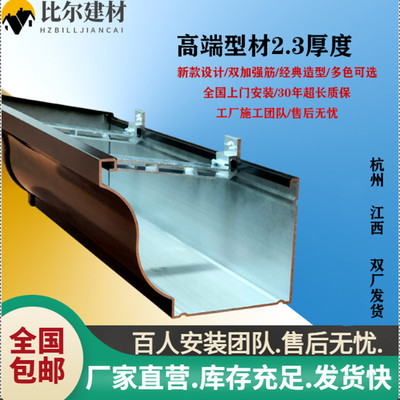 铝合金天沟屋檐雨水槽房檐排水槽方形雨水管下水管阳光房成品檐沟