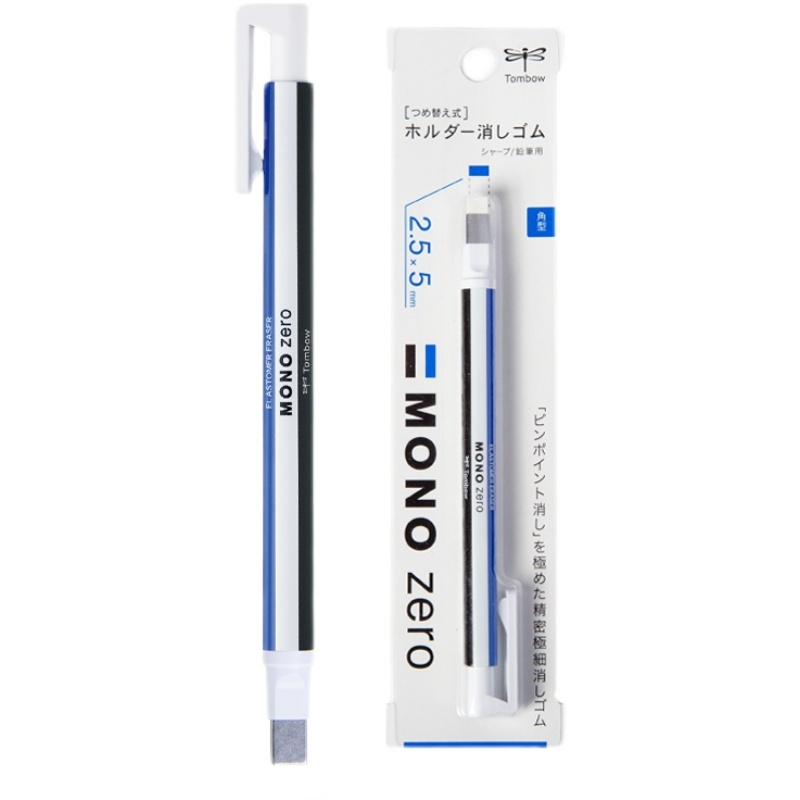 蜻蜓按动橡皮笔超细笔形美术素描专业绘图高光橡皮自动橡皮笔美术