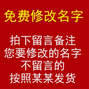 某某和某某 饰 家3d亚克力水晶立体墙贴客厅卧室电视背景墙房间装