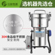 久品中药材粉碎机器家用打碎磨粉机干磨三七打粉机超细研磨小钢磨