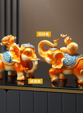 新中式招财大象摆件一对葫芦创意家居客厅电视柜装饰品乔迁礼品