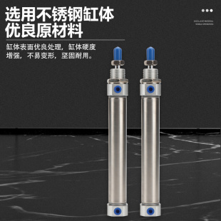 MI16X20X10X5X15X25X30X35X40X45X50X60X70X75X80X110X120SU气缸