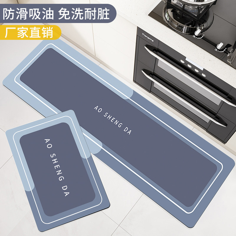 厨房地垫长条吸水吸油地垫防滑脚垫防油防水家用垫子进门门垫地毯,居家布艺,厨房地垫,淘宝优惠券,粉丝福利购,淘宝优惠卷