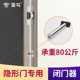 雷鸟隐形门闭门器暗藏家用房门自动关门器暗藏式 关门闭合专用弹簧
