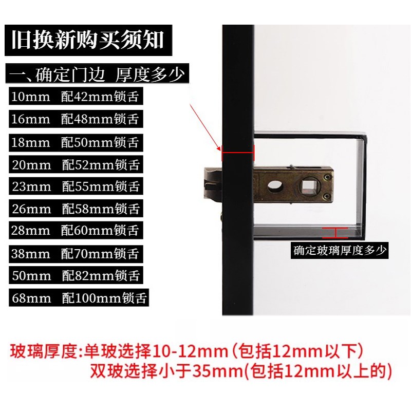 60*80mm1618玻璃门执手平开门锁铝合金锁卫生间极窄边框极简厨房