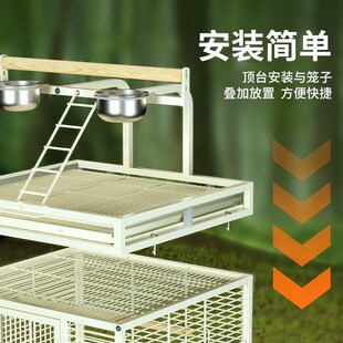 专用配件竖宫格鸟笼互动云顶站台鸟玩具竖丝/横丝鸟笼配件大全