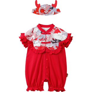 龙喜年婴儿红色连体衣女宝宝中式周岁礼服抓周男百天百岁宴男夏季