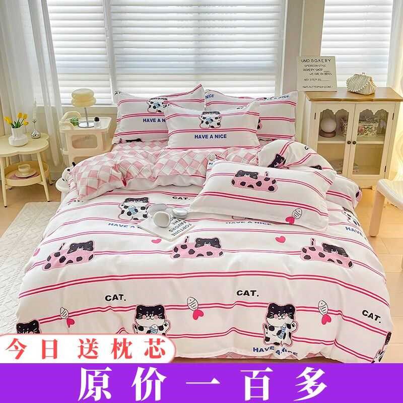 卡通秋冬全棉磨毛被套四件套儿童男女单人学生宿舍床单被罩三件套