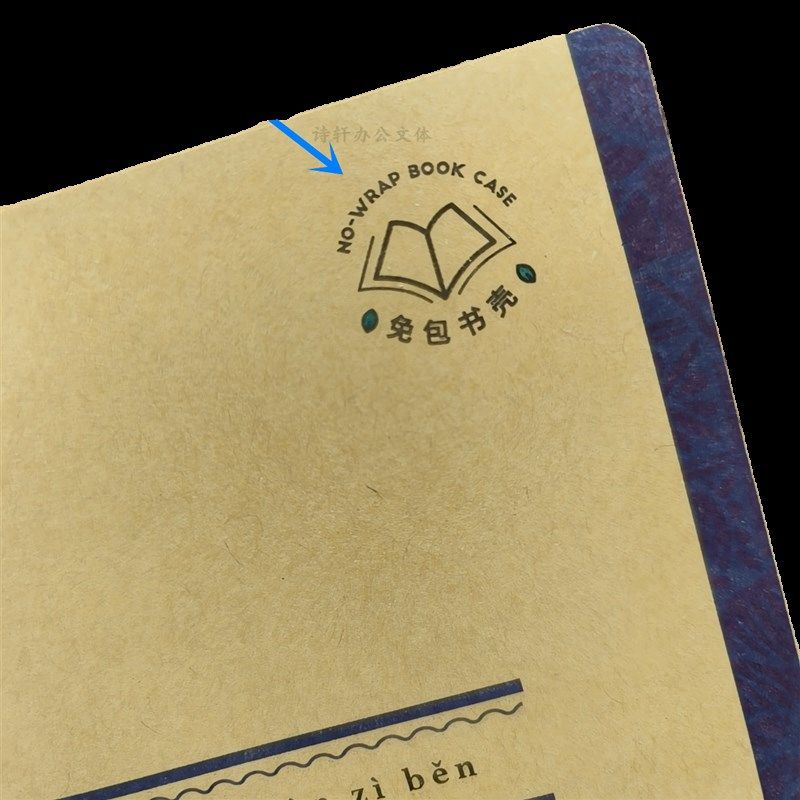 32K彩虹犇犇作业本汉语拼音汉字语文练习本数学本中小楷免包书壳,文具电教/文化用品/商务用品,课业本/教学用本,淘宝优惠券,粉丝福利购,淘宝优惠卷