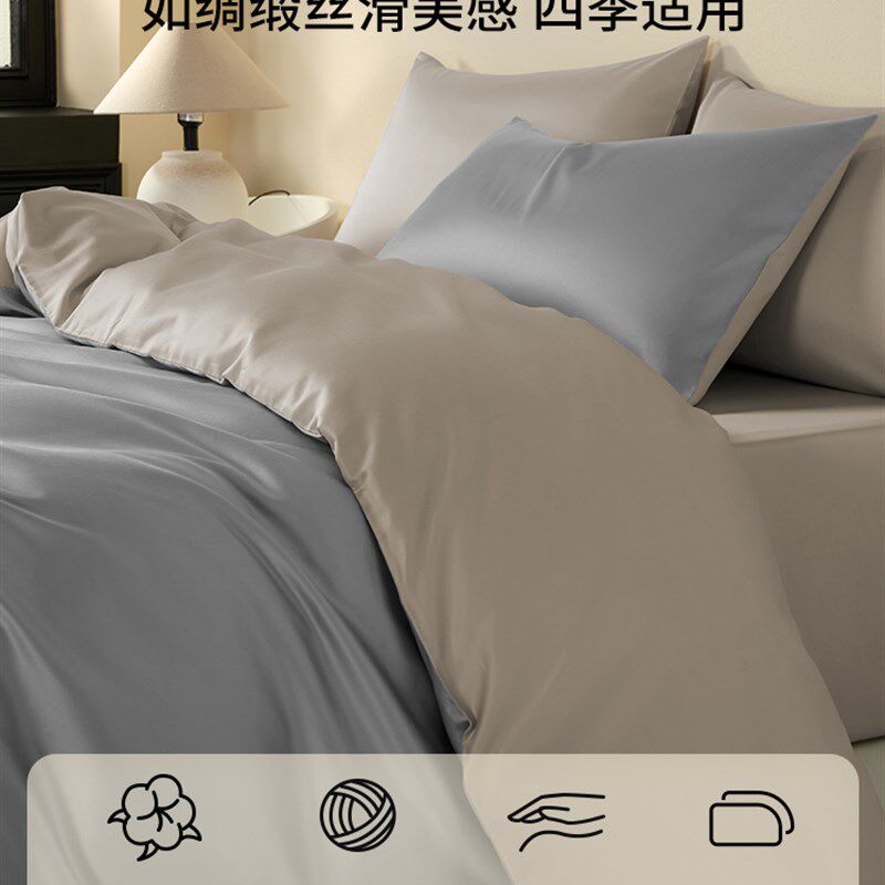 佳丽斯四件套轻奢高级感主卧室60支长绒棉纯棉全棉床单四季通用