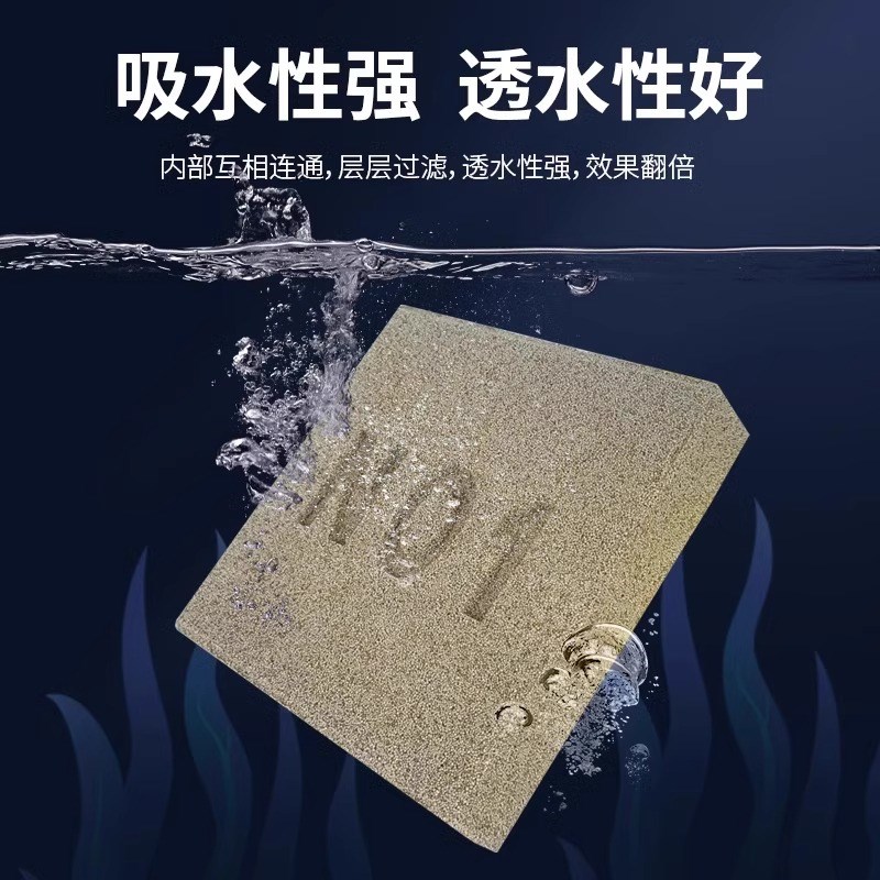 鱼缸滤材过滤设备困水神器专用过滤材料细菌屋方砖周转箱培菌净水