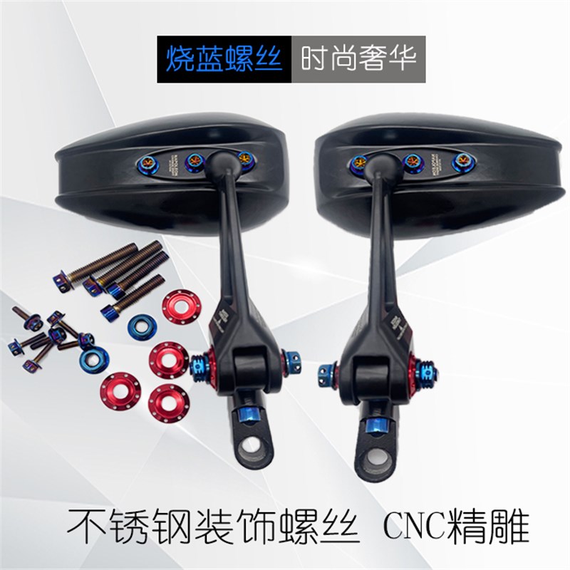 AOS4反光镜炫彩色螺丝AOS3后视镜304不锈钢螺钉烧蓝钛金装饰螺栓