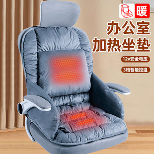 加热坐垫靠背一体办公室久坐护腰连身腰靠?椅垫靠垫椅子冬季加厚