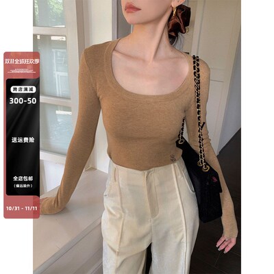 Haze禾枝 大U领羊毛修身显瘦弹力针织衫女秋冬打底衫