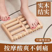 足底按摩器脚底按摩滚轮穴位指压板滚轮实木质筋膜脚心足疗神器
