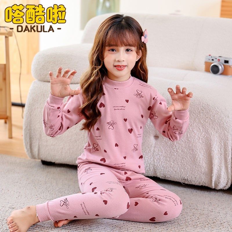 儿童小女童纯棉内衣套装女童秋衣秋裤宝宝睡衣小孩秋冬全棉打底衫,童装/婴儿装/亲子装,内衣套装,淘宝优惠券,粉丝福利购,淘宝优惠卷