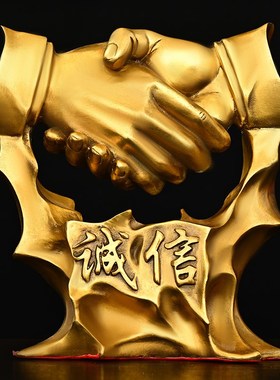 纯铜合作共赢握手摆件 商务工艺礼品 办公室酒店公司乔迁开业送礼