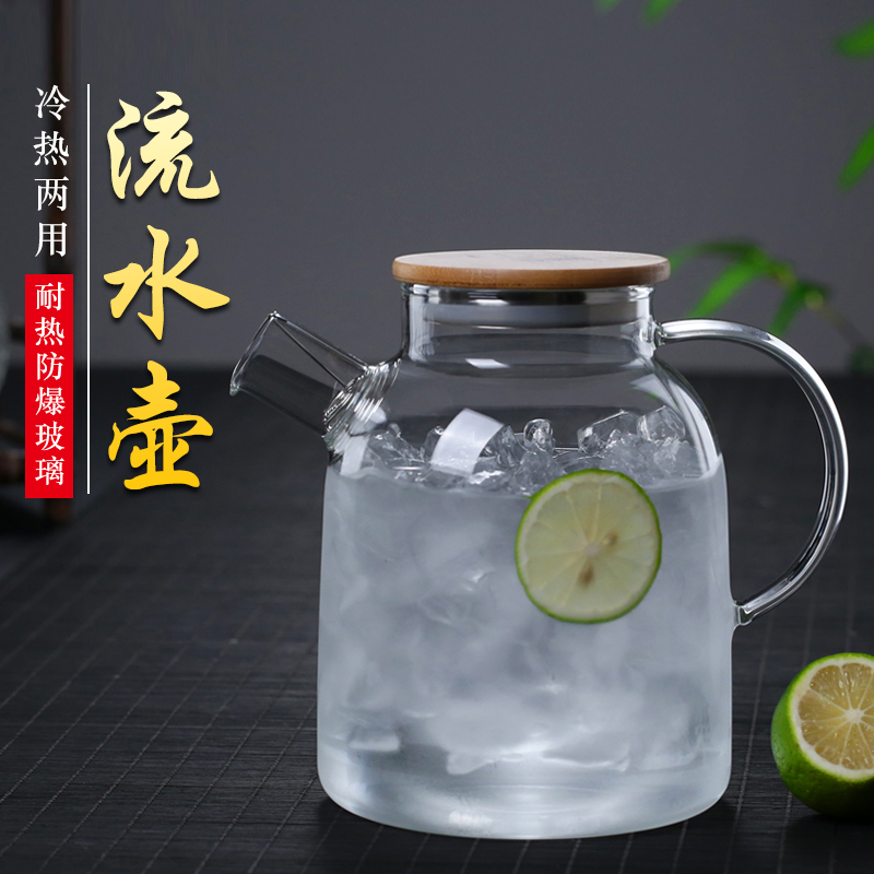 耐热玻璃水壶大容量泡茶壶冷水壶果汁壶水杯商用家用待客水具套装