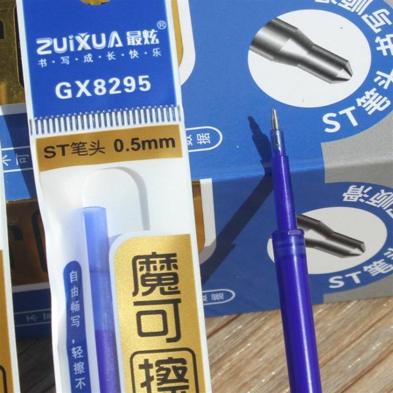 最炫8295按动热可擦魔磨擦中性笔替芯ST头跳动笔芯0.5晶蓝新品,文具电教/文化用品/商务用品,替芯/铅芯,淘宝优惠券,粉丝福利购,淘宝优惠卷