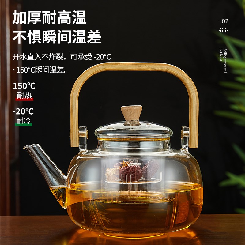 电陶炉煮茶壶2025年新款泡茶家用耐高温玻璃茶壶烧水养生茶具套装