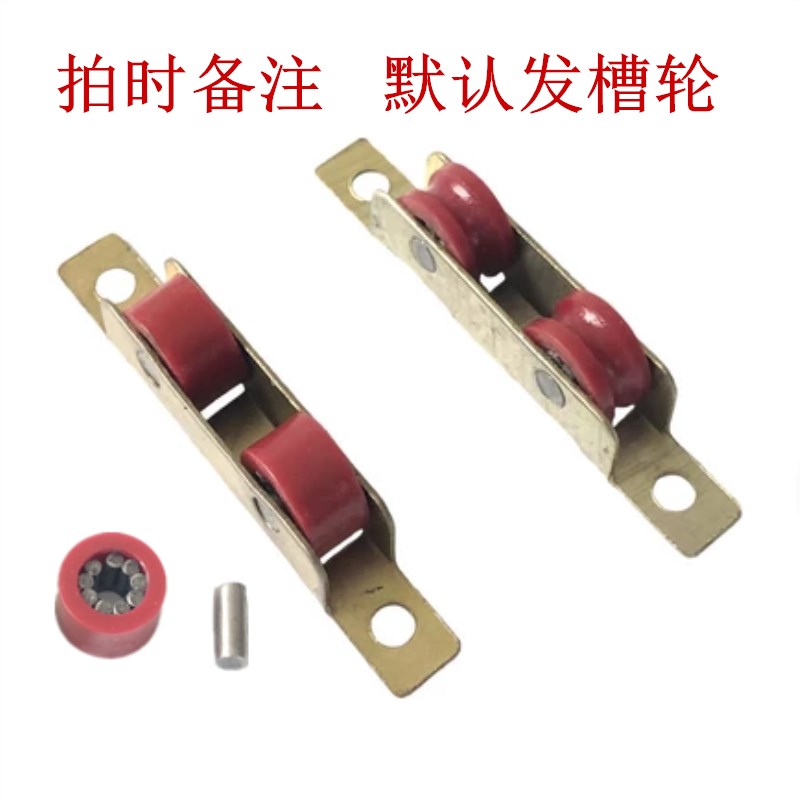 推拉窗铝合金纱窗轨道凹槽轮塑钢滚动移门金刚网轮子尼龙滑轮配件