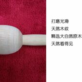 实木擀面杖杆赶饺子皮面条烧饼麦饼家用厨房烘焙不粘压面棒赶面棍