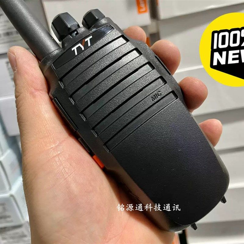 TYT特易通TC-8000 tc8000无线对讲机专业手台民用10W锂电池充电器