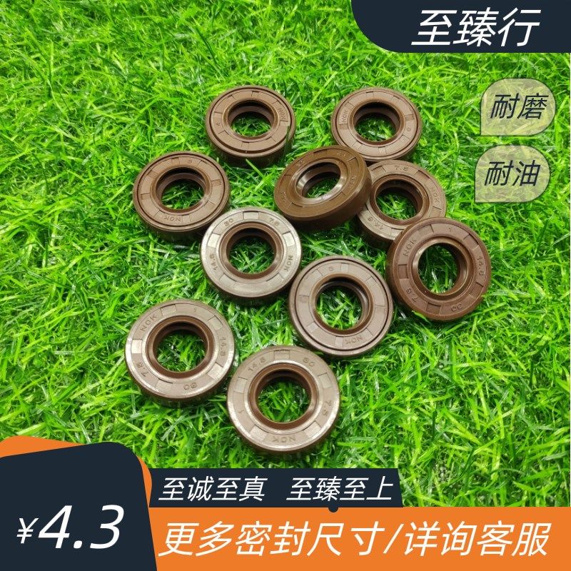 无锡闽仙五十铃汽车发电机组双面油封14.8*24/30/32/35*7.5/9油封,五金/工具,密封件,淘宝优惠券,粉丝福利购,淘宝优惠卷