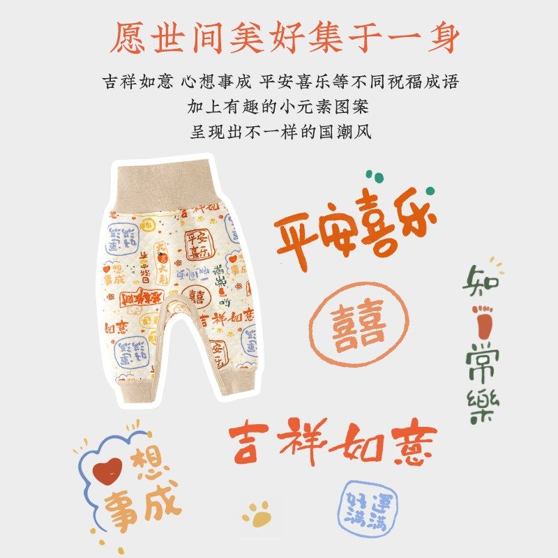 宝宝保暖裤内穿冬季大pp裤婴儿高腰护肚裤夹棉男女童秋裤加厚打底,童装/婴儿装/亲子装,保暖裤,淘宝优惠券,粉丝福利购,淘宝优惠卷