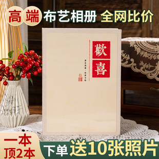 小相本纪念册5寸6寸刘照片宝宝家庭影集单页式大容量证件照相簿