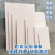 工笔画专用裱画板易清洁稳固耐用不变形轻薄宣纸美术生专用
