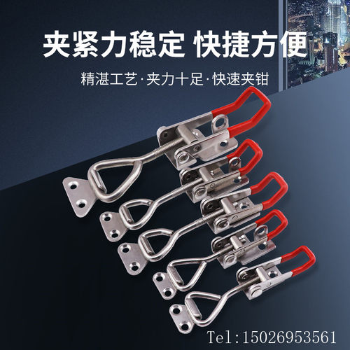 304不锈钢门栓快速夹具 可调节搭扣锁扣水平压紧器门栓式夹钳4002