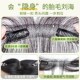 胎毛刘海假发片女头顶自然前额假发贴发际线无痕真发轻薄隐形补发