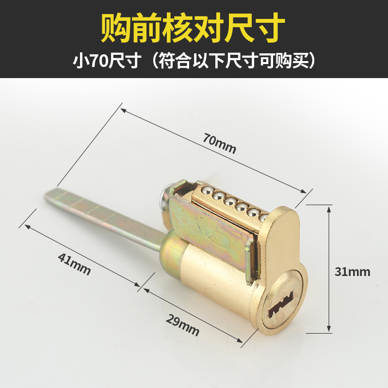 锁芯 室内木门锁老式单舌锁头配件执手锁心卧室卫生间锁芯通用型